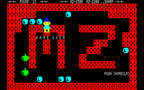 ゲームオーバー