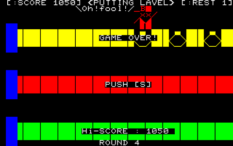 ゲームオーバー