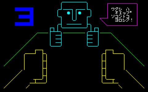 オエップ君参上