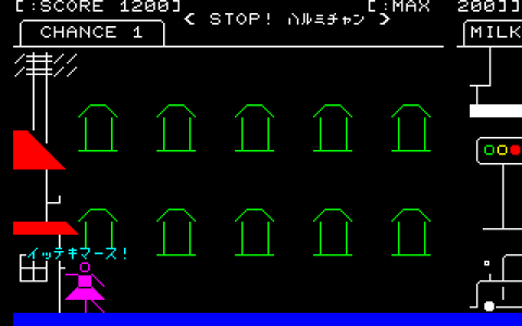 行ってきまーす!