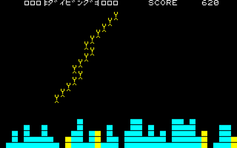 The Return of Rainbow