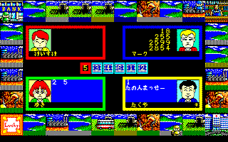 �o�X�c�A�[