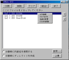 �T�u���j���[