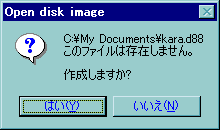 �V�K�쐬�m�F