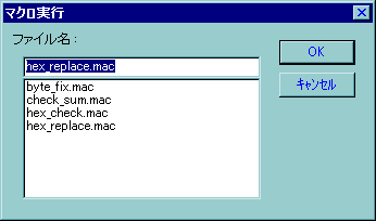 �}�N���̎��s