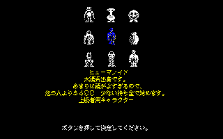 �L�����N�^�I��