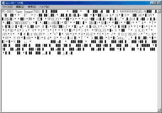 �����t�@�C����