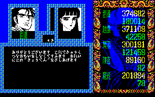 �V�e�C�x���g