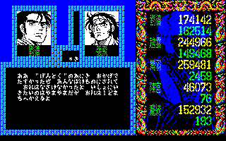 �X�e�C�x���g