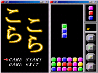 �Q�[�����