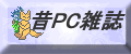 ��PC�G��