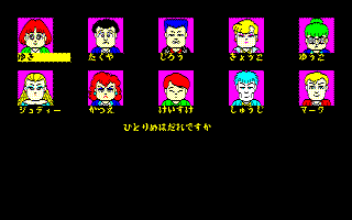 �L�����N�^