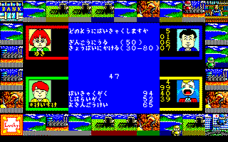 �y�n����