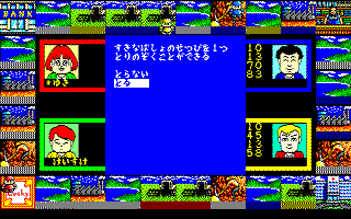 �ݔ�����