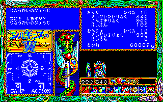 �L�����v