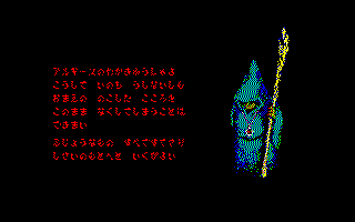 �Q�[���I�[�o�[