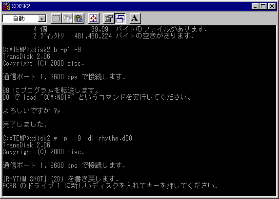 �m�F���b�Z�[�W