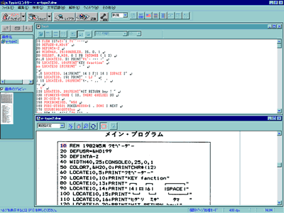 e.Typist�G���g���[