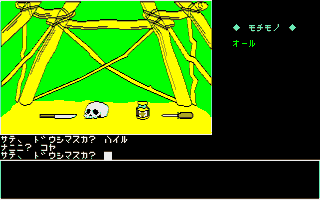 �����̒�