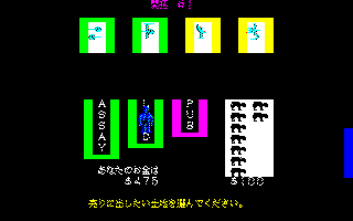 �y�n����