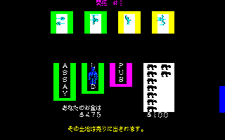 �y�n����