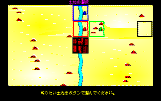 �y�n�̑I��