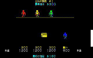 �y�n�̔��肾��