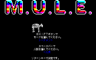 ���[�h�A�l���I�����