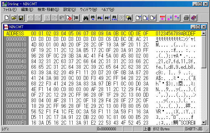 �����t�@�C����