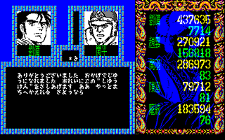 �R�e�C�x���g