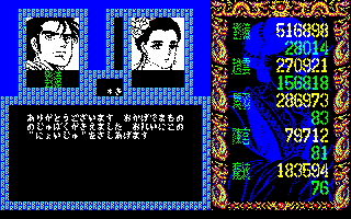 �S�e�C�x���g