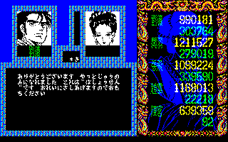 �X�e�C�x���g