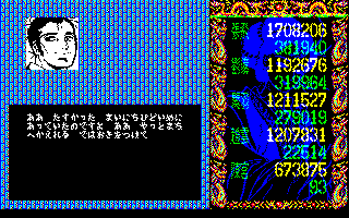 �X�e�C�x���g