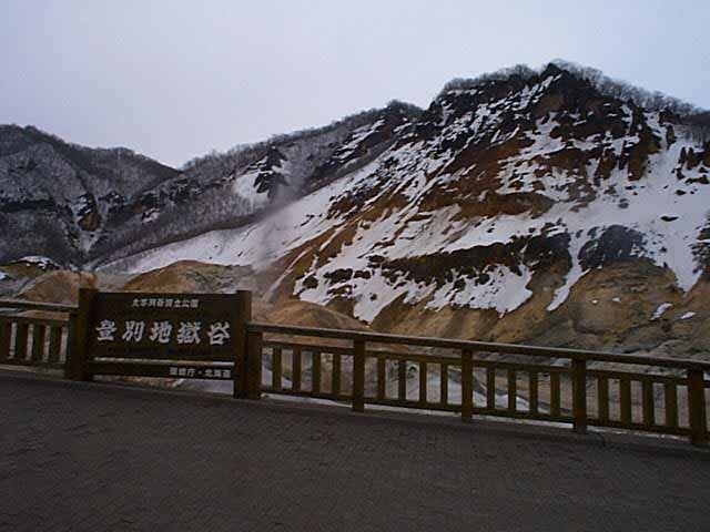 ��̎c��n���J