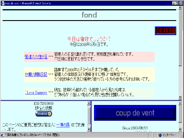 �����̃y�[�W