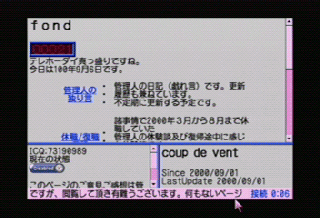 �l���g�o�̃��C��